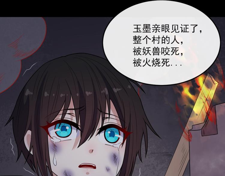 第165话 黑暗往事（上）(1/3)-第170话