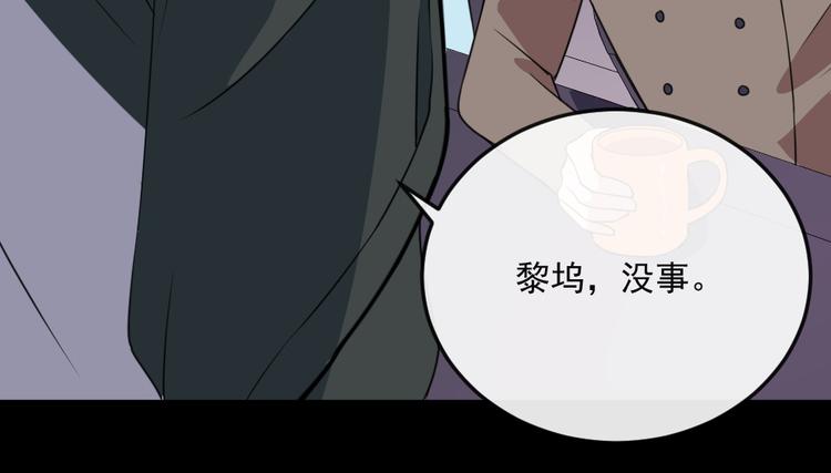 第165话 黑暗往事（上）(1/3)-第170话
