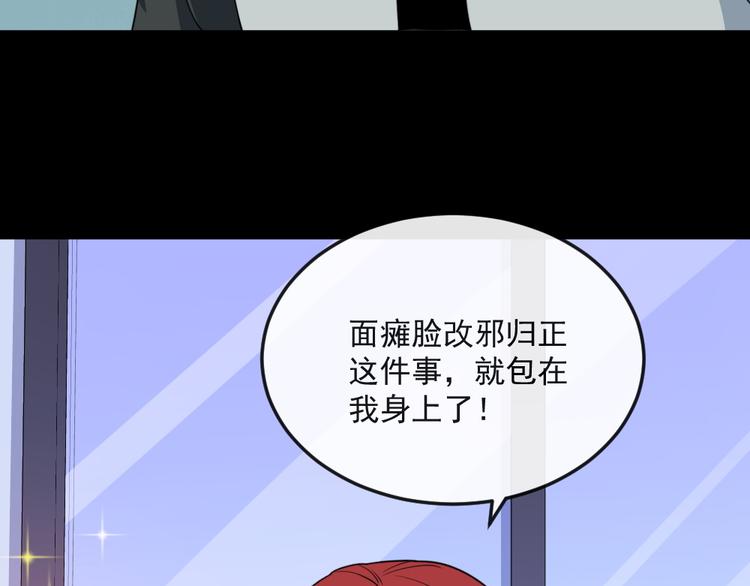 第165话 黑暗往事（上）(1/3)-第170话