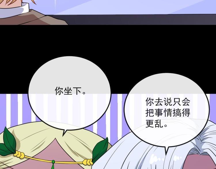 第165话 黑暗往事（上）(1/3)-第170话