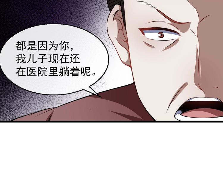 第17话 那我就放心了(1/3)-第18话