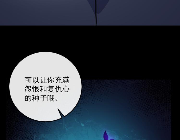 第167话 仇恨(1/3)-第172话
