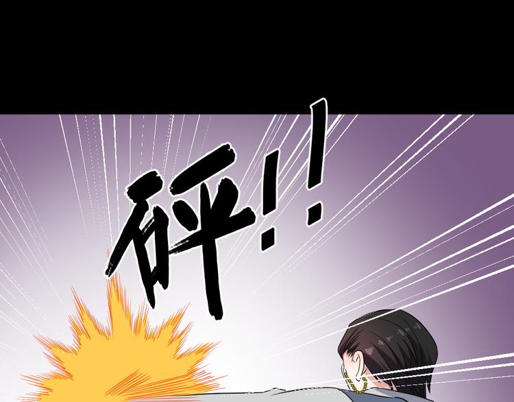 第167话 仇恨(1/3)-第172话