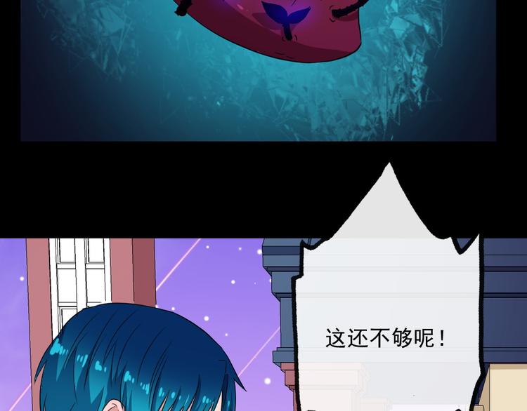 第167话 仇恨(1/3)-第172话