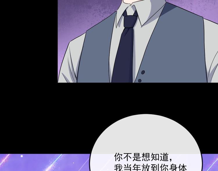 第167话 仇恨(1/3)-第172话