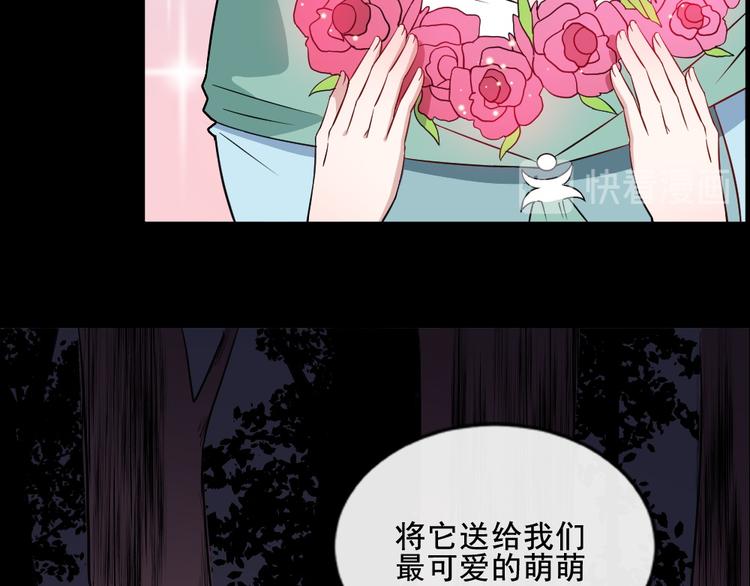 第169话 生命之树(1/3)-第174话