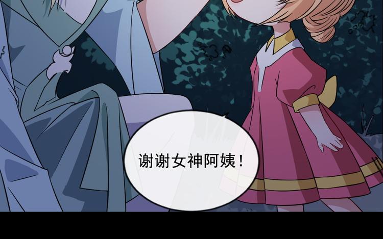 第169话 生命之树(1/3)-第174话