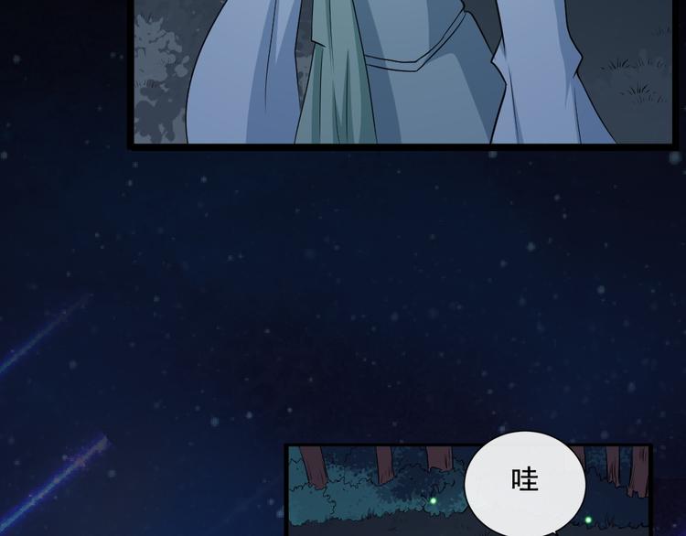 第169话 生命之树(1/3)-第174话