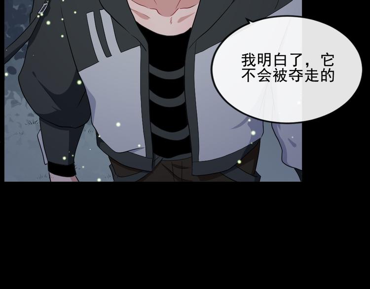 第169话 生命之树(1/3)-第174话