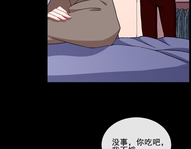 第169话 生命之树(1/3)-第174话
