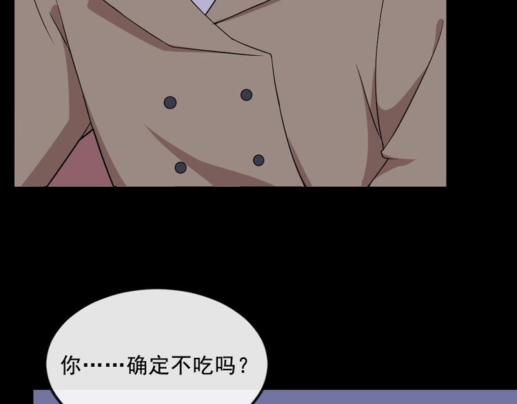 第169话 生命之树(1/3)-第174话