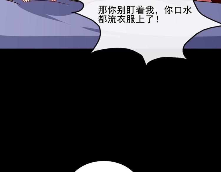 第169话 生命之树(1/3)-第174话