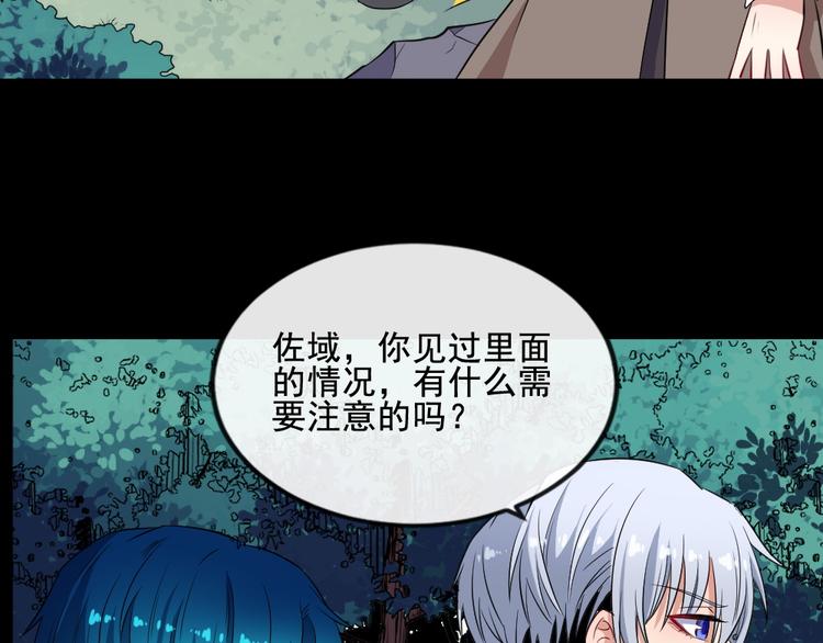 第171话 曾经的天帝(1/3)-第176话