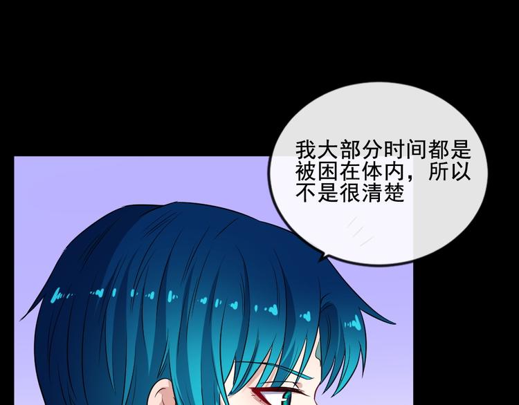 第171话 曾经的天帝(1/3)-第176话