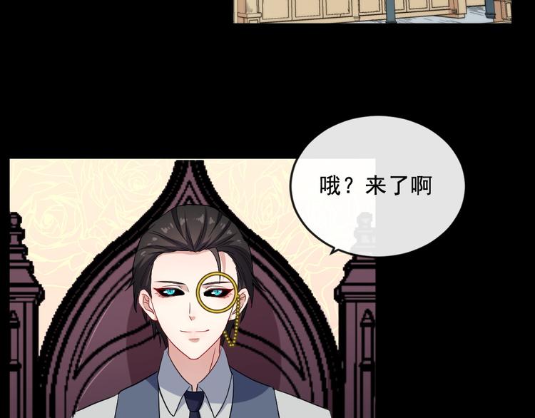 第171话 曾经的天帝(1/3)-第176话