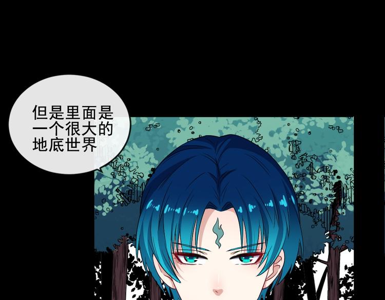 第171话 曾经的天帝(1/3)-第176话