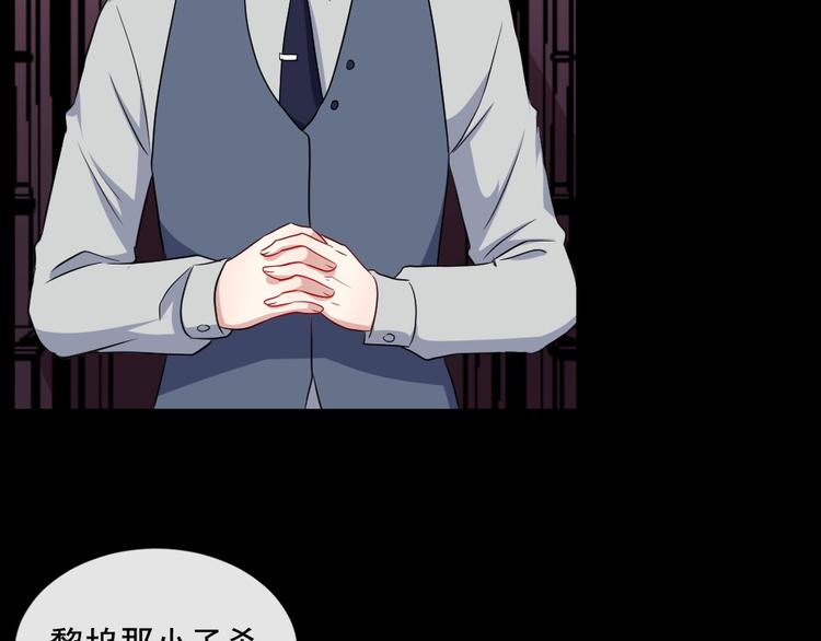 第171话 曾经的天帝(1/3)-第176话
