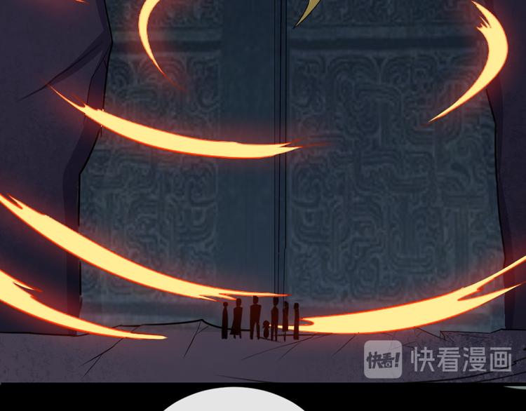 第171话 曾经的天帝(1/3)-第176话