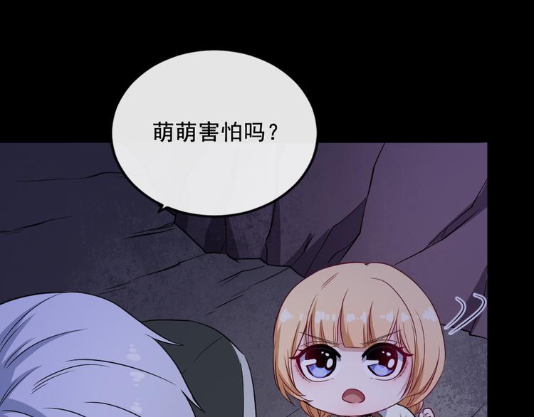 第171话 曾经的天帝(1/3)-第176话