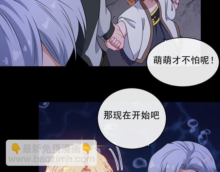 第171话 曾经的天帝(1/3)-第176话