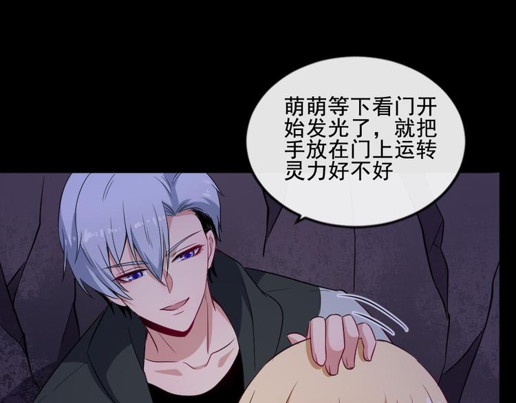 第171话 曾经的天帝(1/3)-第176话