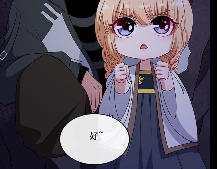 第171话 曾经的天帝(1/3)-第176话