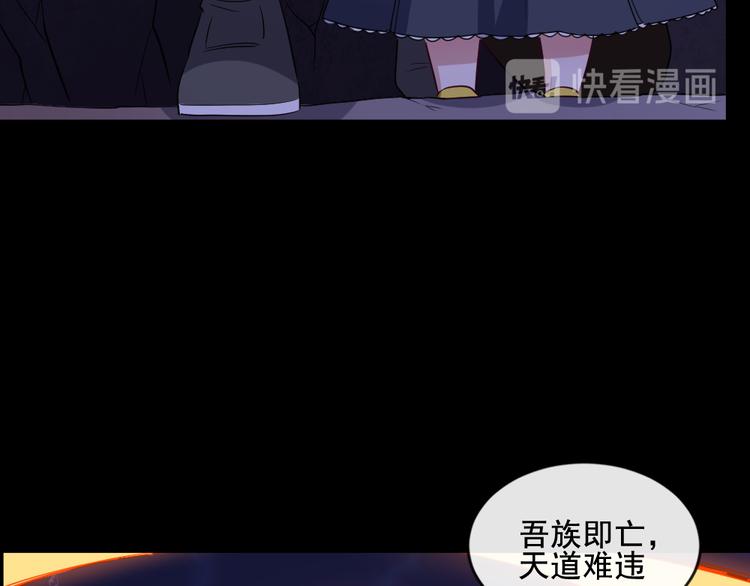 第171话 曾经的天帝(1/3)-第176话