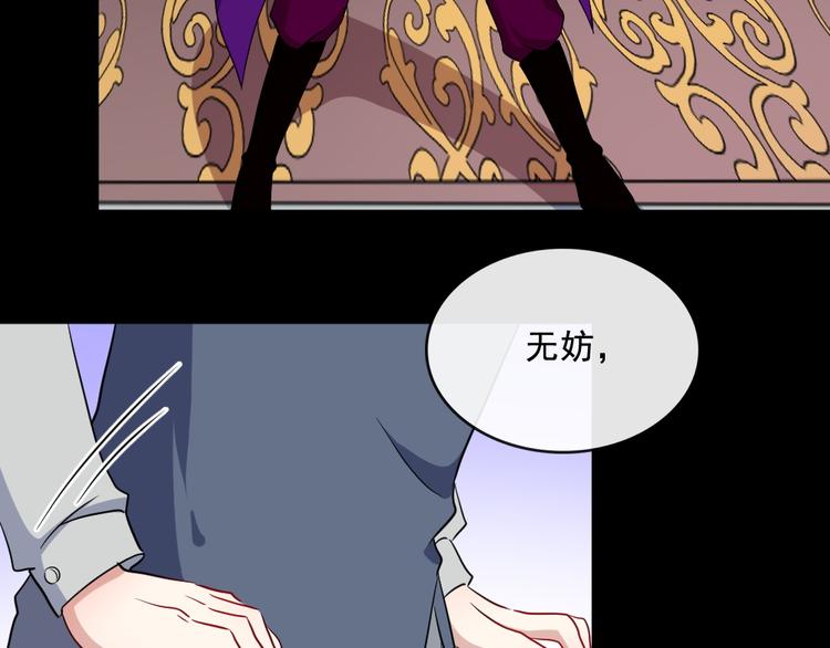 第171话 曾经的天帝(1/3)-第176话