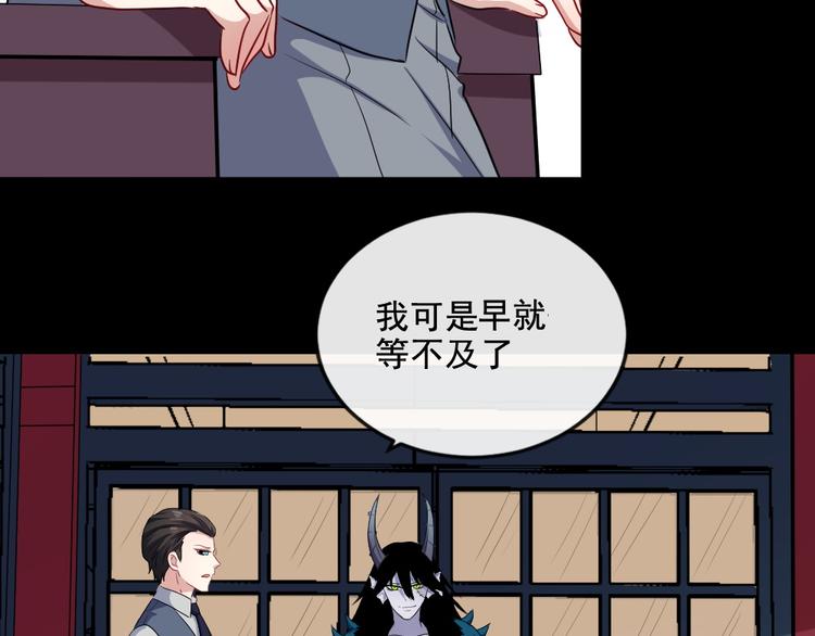 第171话 曾经的天帝(1/3)-第176话
