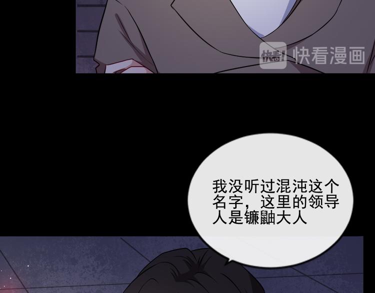 第173话 獠城(1/3)-第178话