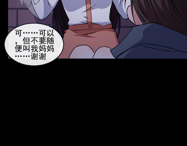 第173话 獠城(1/3)-第178话