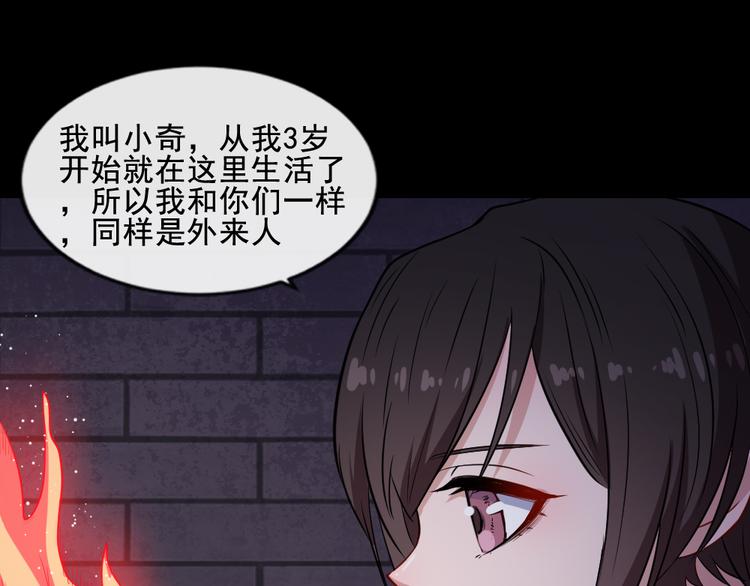 第173话 獠城(1/3)-第178话