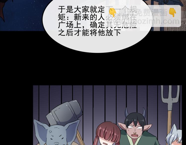 第173话 獠城(1/3)-第178话