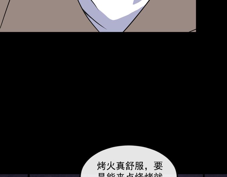 第173话 獠城(1/3)-第178话
