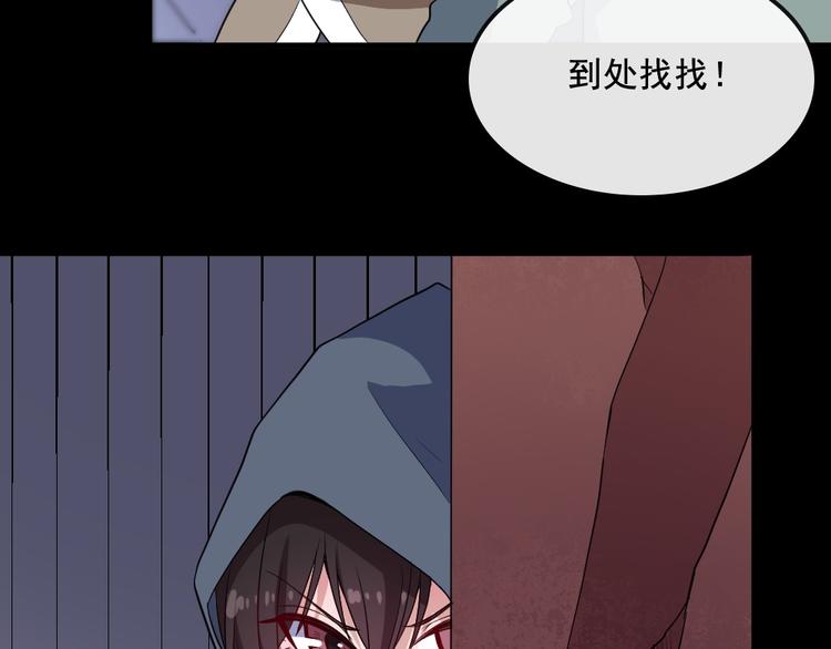 第173话 獠城(1/3)-第178话