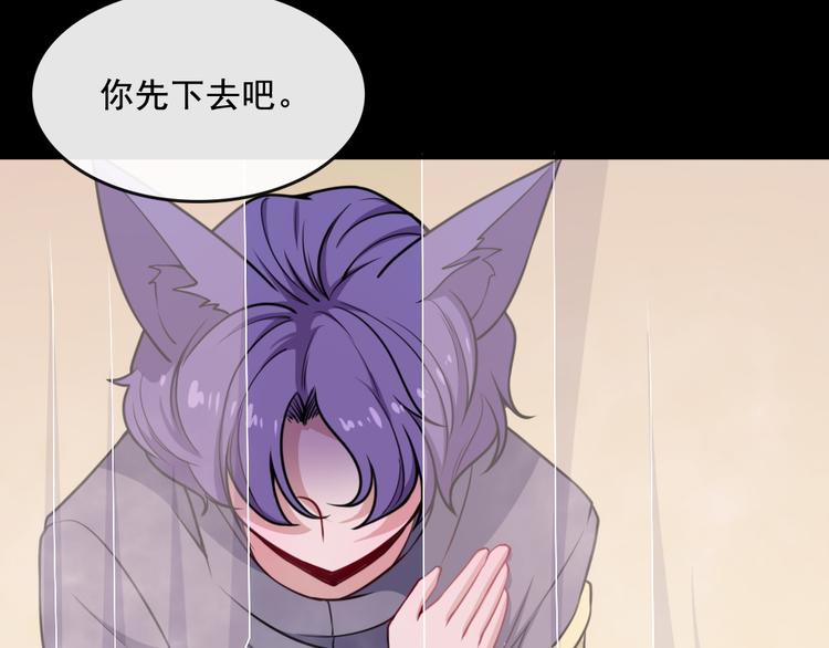 第175话 狂躁的夜辰(1/3)-第180话