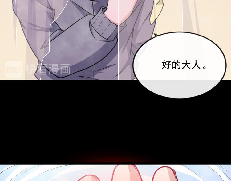 第175话 狂躁的夜辰(1/3)-第180话