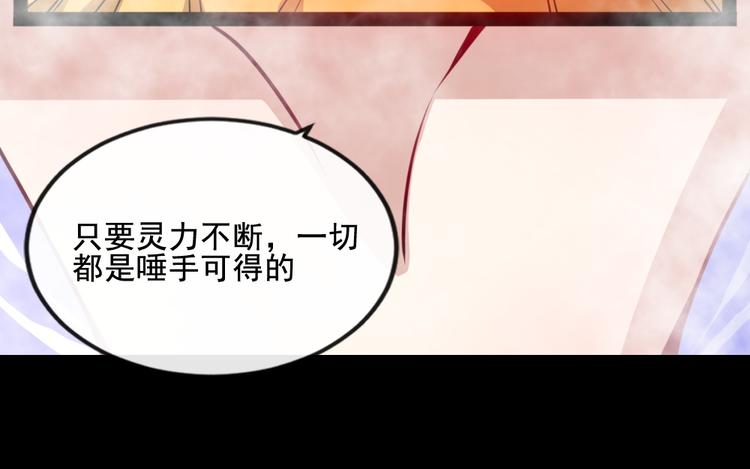 第175话 狂躁的夜辰(1/3)-第180话