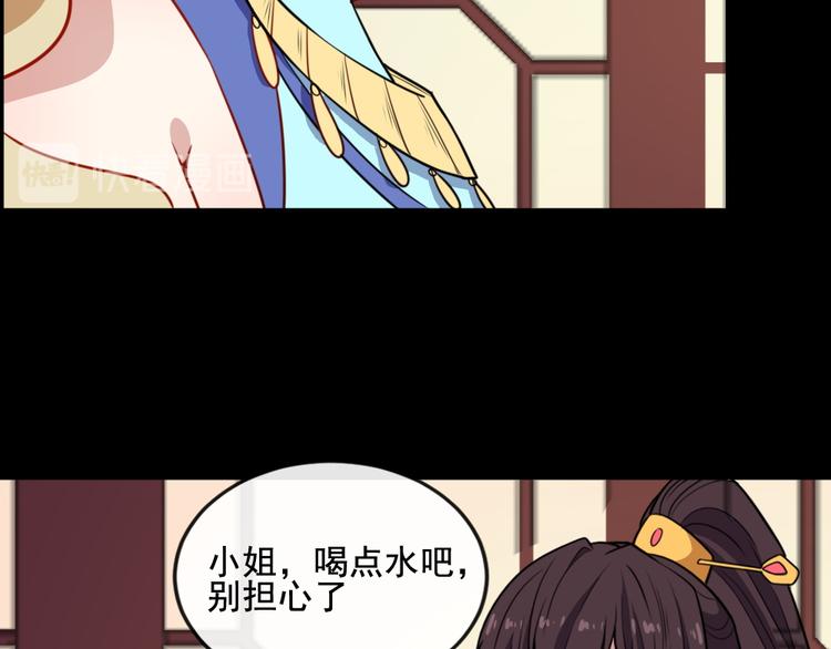 第175话 狂躁的夜辰(1/3)-第180话