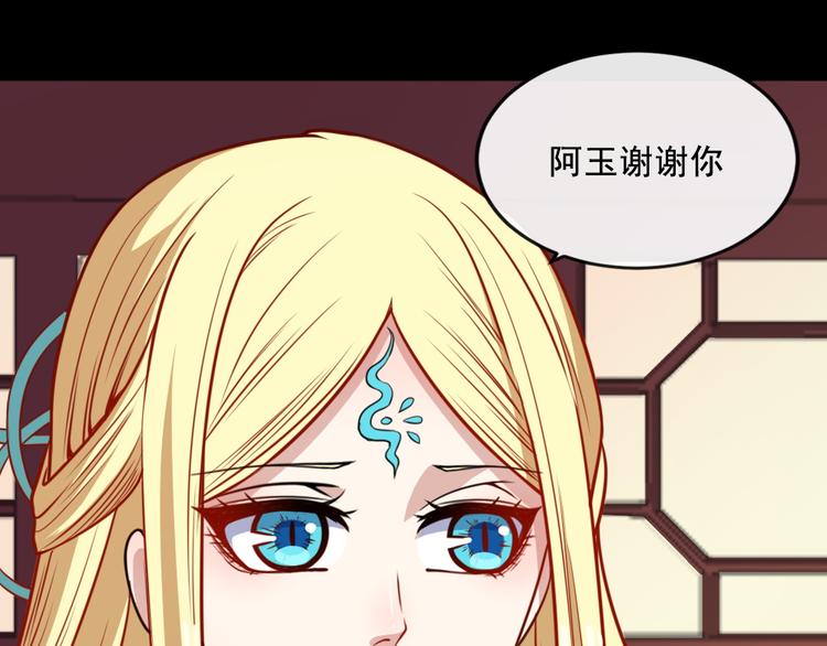 第175话 狂躁的夜辰(1/3)-第180话