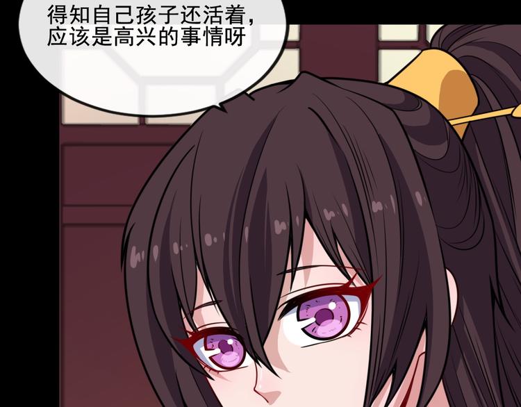 第175话 狂躁的夜辰(1/3)-第180话