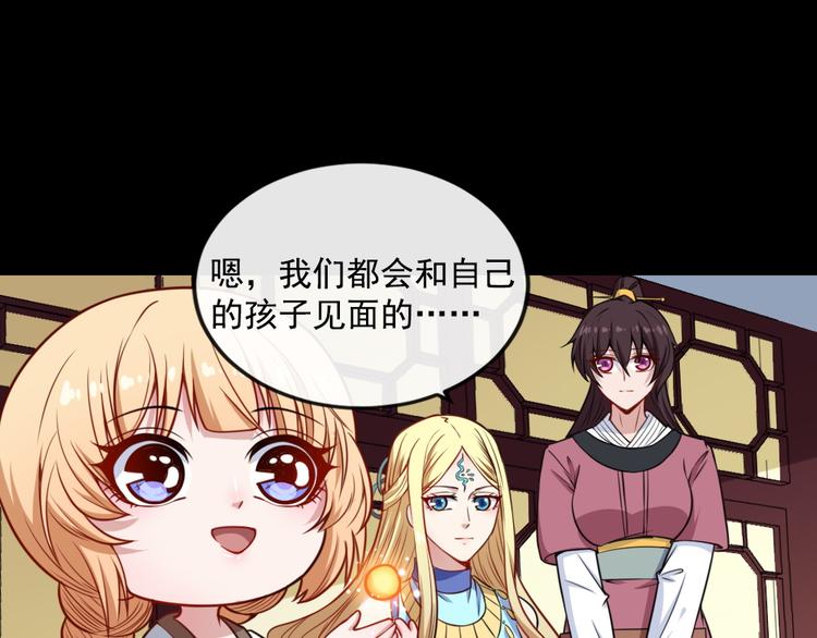 第175话 狂躁的夜辰(1/3)-第180话