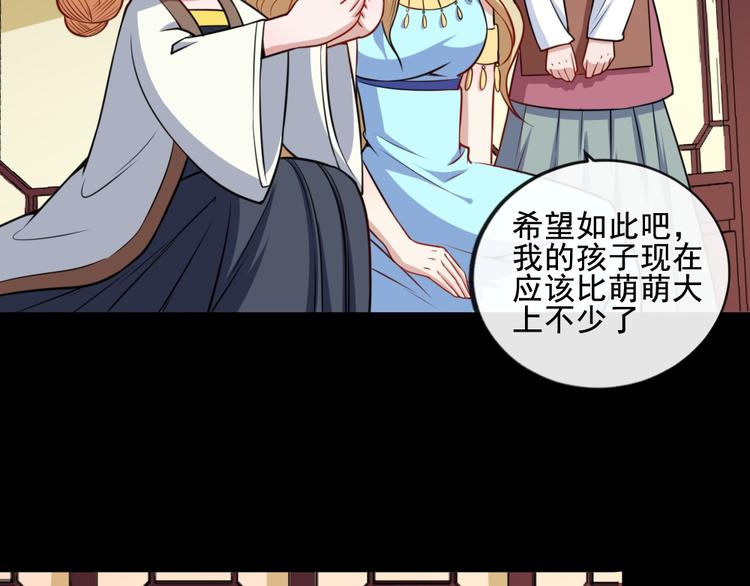 第175话 狂躁的夜辰(1/3)-第180话