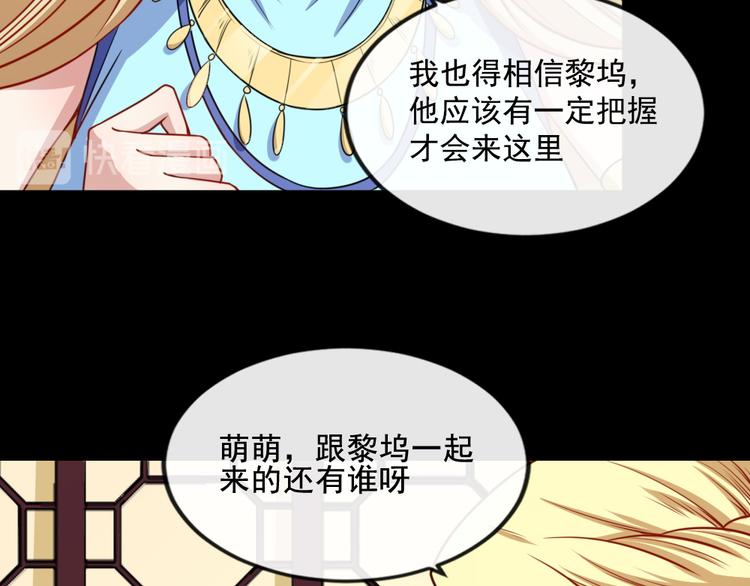 第175话 狂躁的夜辰(1/3)-第180话