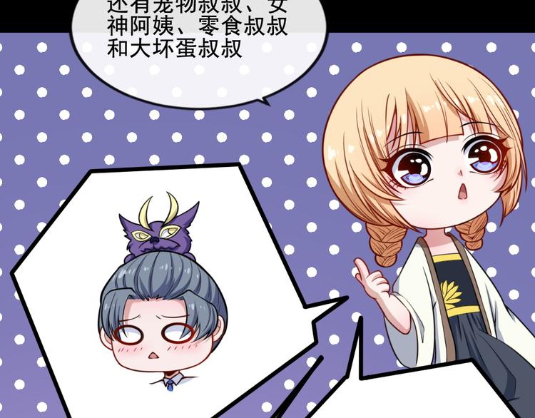 第175话 狂躁的夜辰(1/3)-第180话