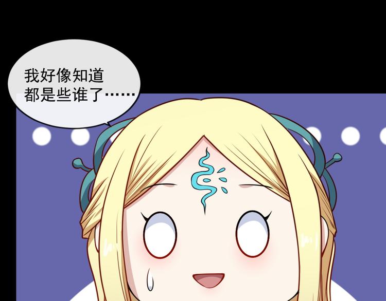 第175话 狂躁的夜辰(1/3)-第180话