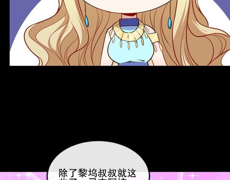 第175话 狂躁的夜辰(1/3)-第180话