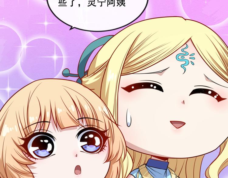 第175话 狂躁的夜辰(1/3)-第180话