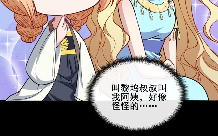 第175话 狂躁的夜辰(1/3)-第180话