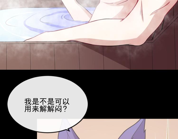 第175话 狂躁的夜辰(1/3)-第180话